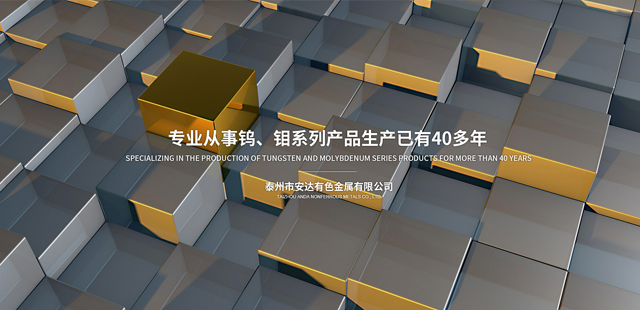 株洲三特環保節能股份有限公司