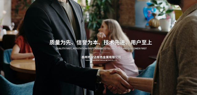 株洲三特環保節能股份有限公司